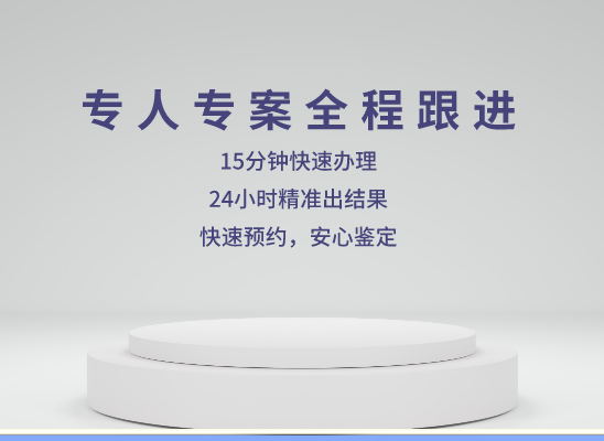 徐州新沂万核DNA亲子鉴定机构咨询